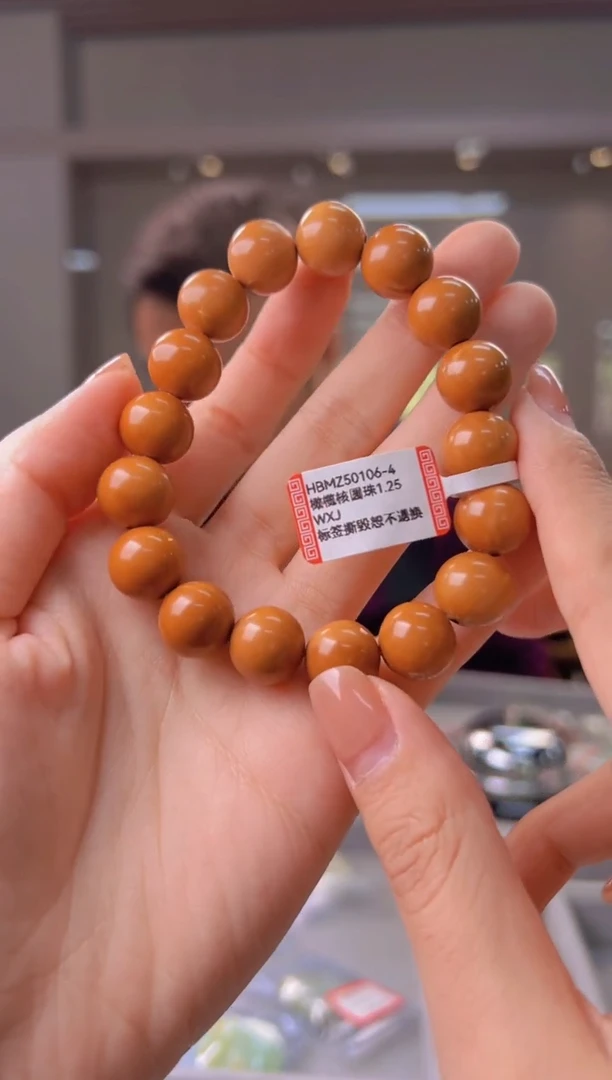 手串橄榄核HBMZ50506-4