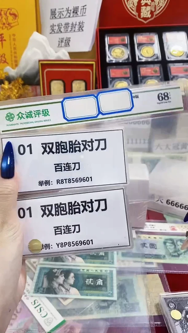 【01双胞胎对刀】同号对刀