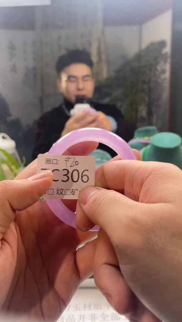 强子石英岩手镯ZC306