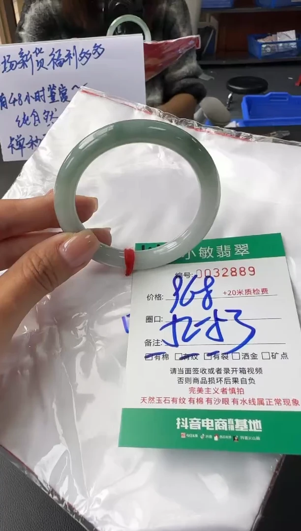 未镶嵌手镯翡翠A货手镯