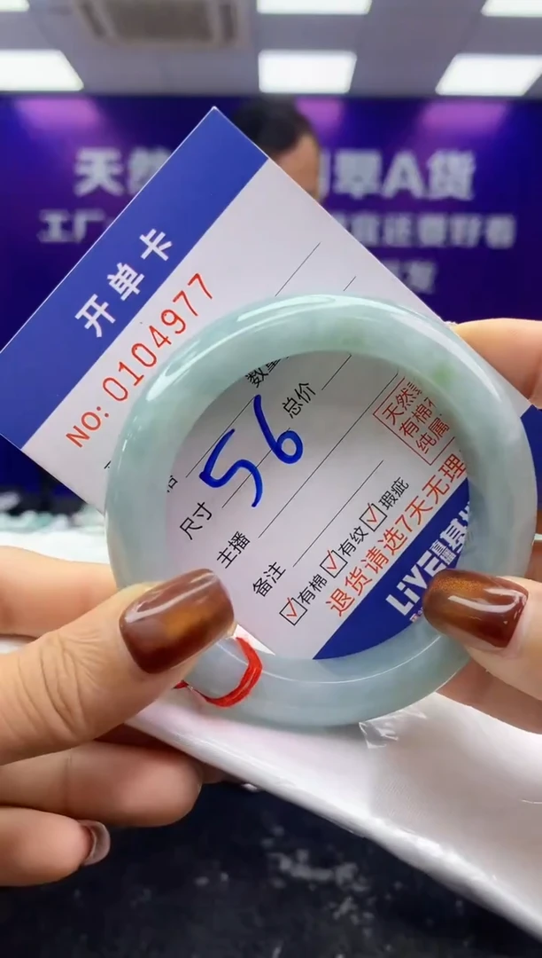 未镶嵌手镯翡翠AAAAAAAAAAAA