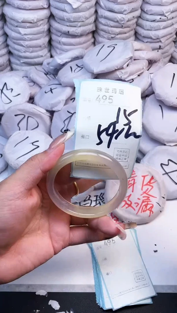 手镯玛瑙/玉髓未镶嵌495