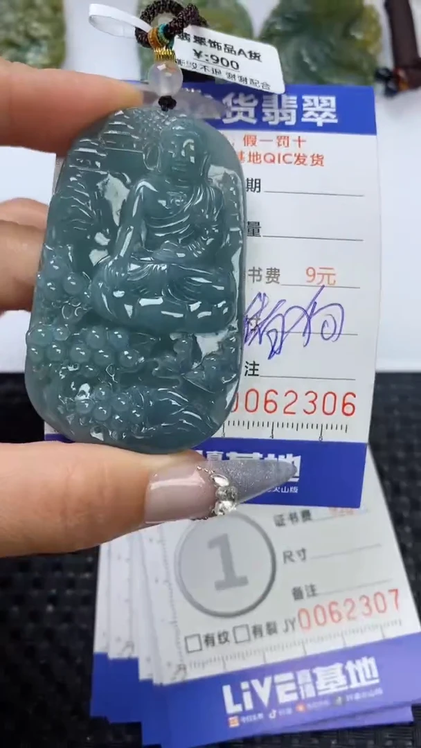 【闪购商品】翡翠颈饰未镶嵌1111111111111111