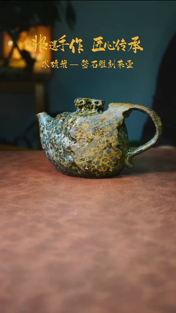 好*冰碛岩茶器家用茶器