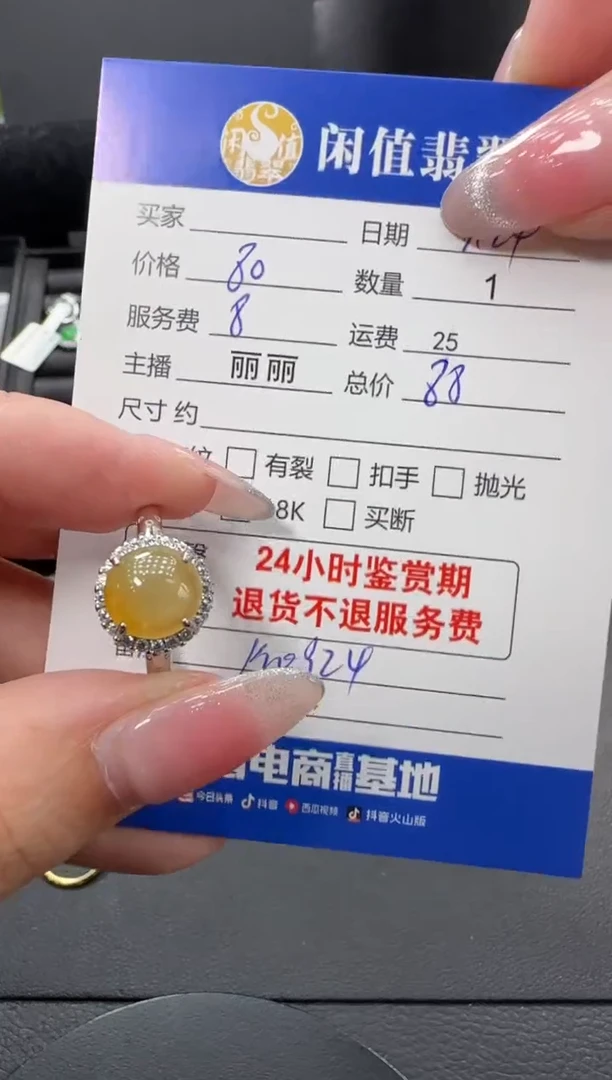 银S925镶嵌戒指翡翠翡翠戒指