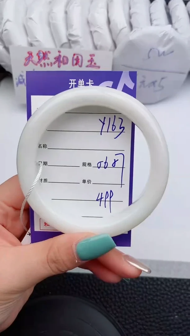 【闪购商品】和田玉手镯未镶嵌163微色差T1