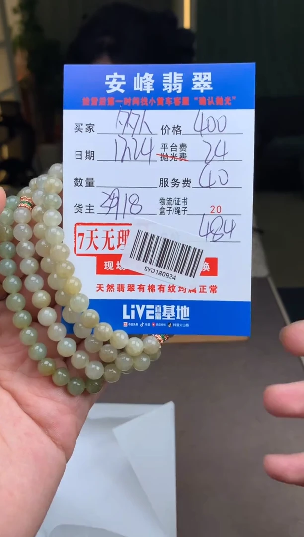 未镶嵌定制翡翠多样性随机发货发其一413449