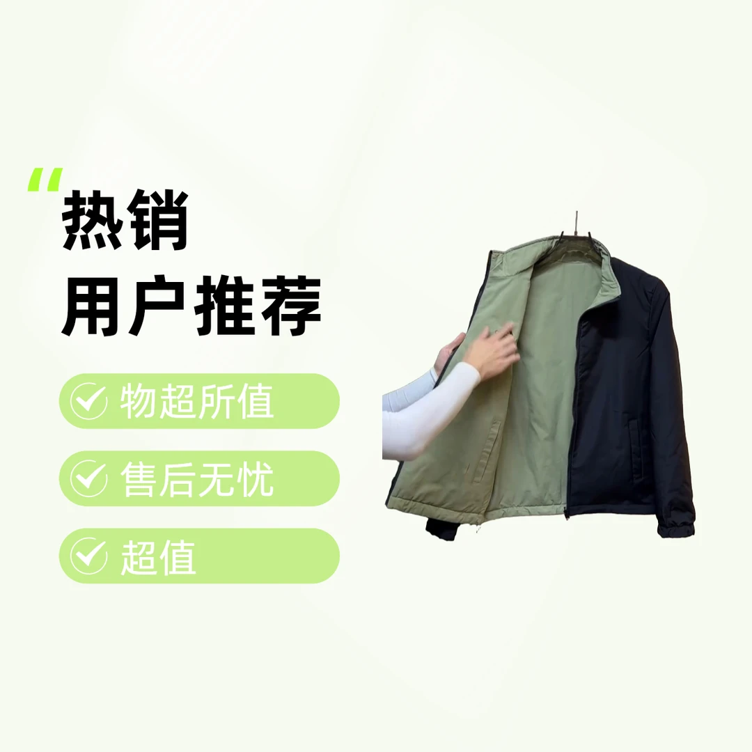 939吸汗排汗刺绣长袖立领男春季夹克上衣秋季户外lulu风运动时尚