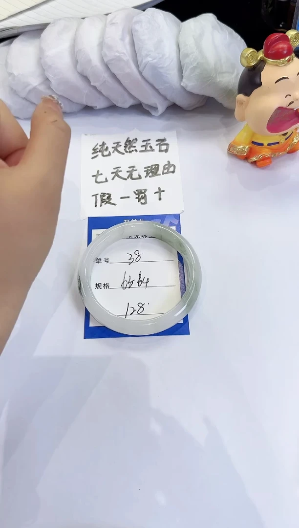 未镶嵌手镯石英质玉38