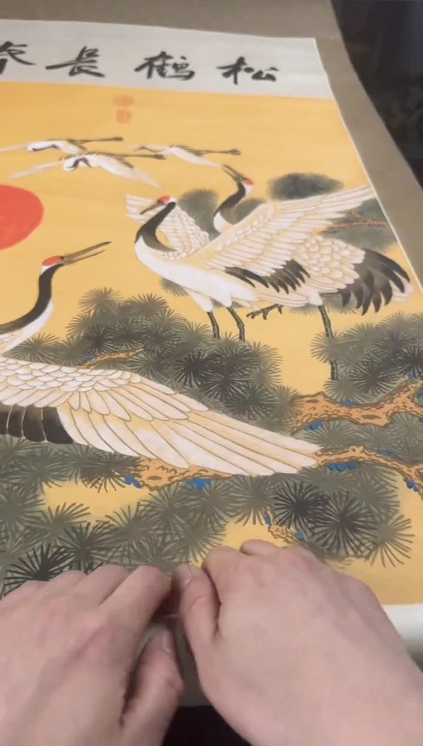 瓷片1537聚宝缘优品精选