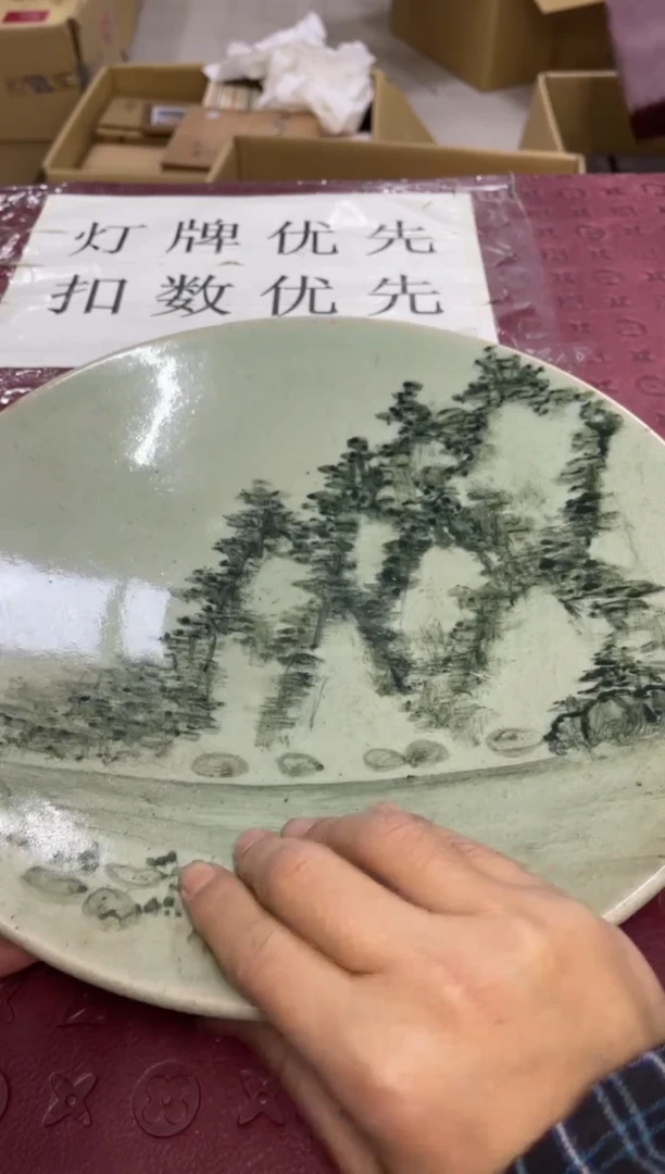 盘默认微瑕，no退no换，介意勿拍