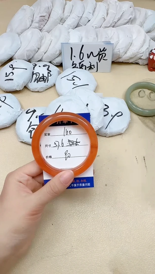 石英质玉手镯未镶嵌160/57.6