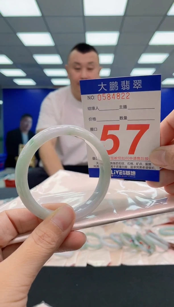 翡翠手镯未镶嵌AAAAAAAAA