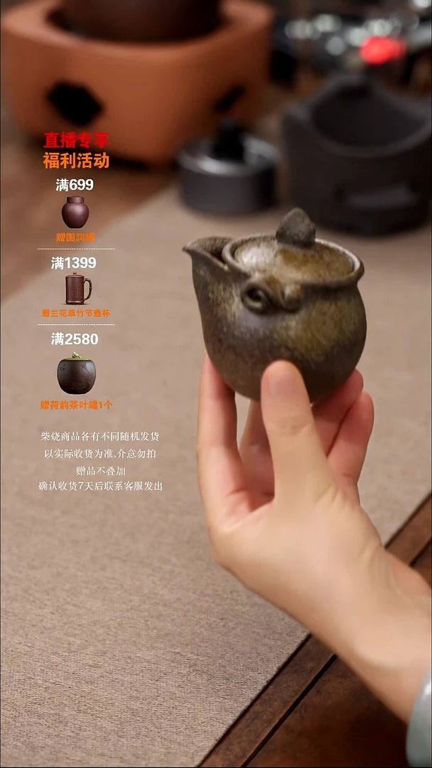 紫砂茶案莲蓬宝瓶