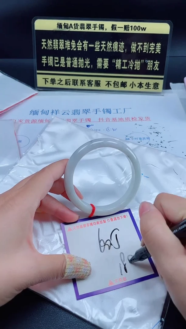 未镶嵌定制翡翠我