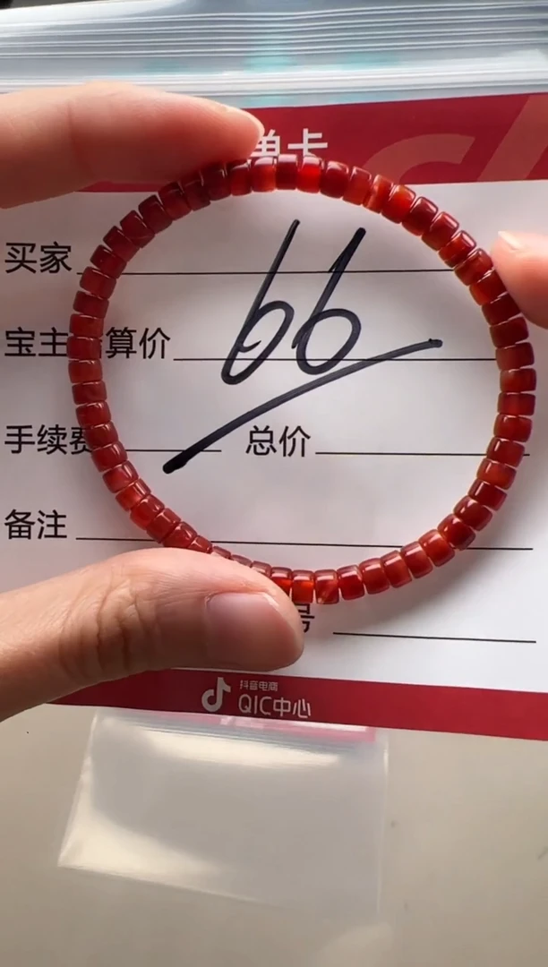 【闪购商品】南红玛瑙手串手串未镶嵌手串多样性发货