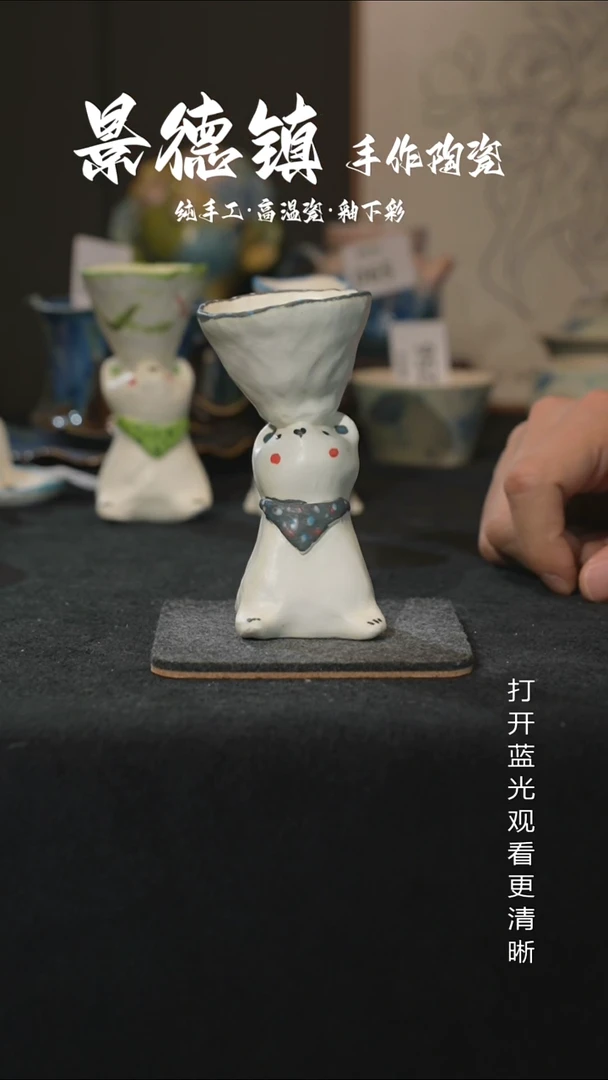 原创景德镇手工高温陶瓷293