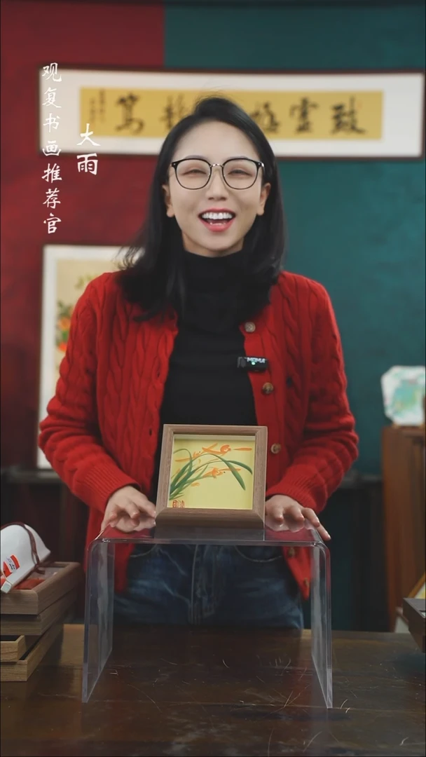 【闪购商品】书法103-5寸小摆台作品