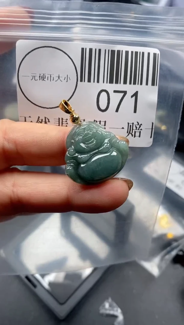 吊坠(不含链)未镶嵌翡翠071