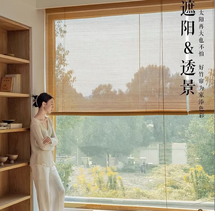 新中式免打孔竹帘卷帘门帘隔断帘茶室酒店民宿窗帘遮光透光遮阳帘