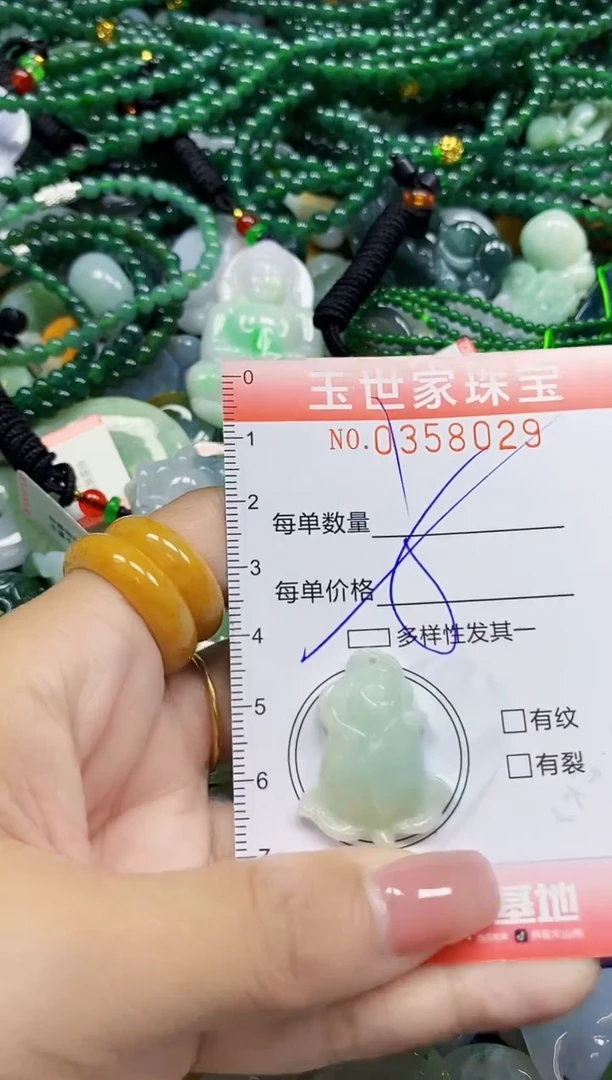 颈饰未镶嵌翡翠翡翠闪购Y0358029多样性发其一