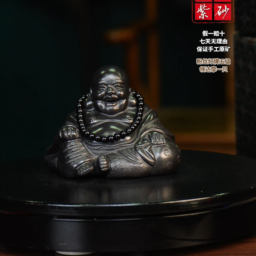 黑弥勒佛（带佛珠）宜兴紫砂茶宠摆件