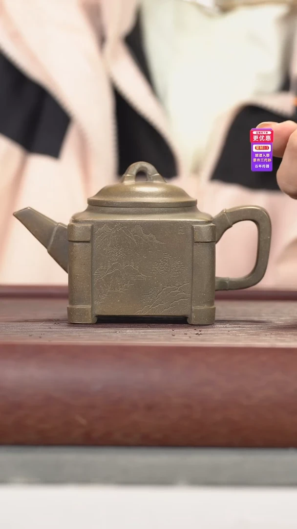 茶壶紫砂紫砂壶紫砂壶