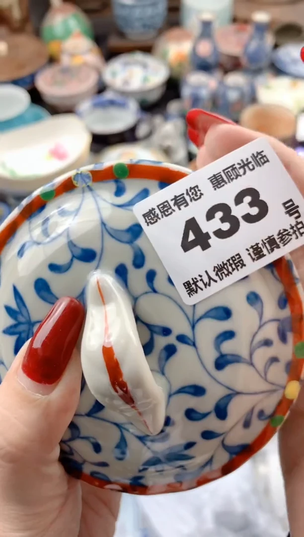 【闪购商品】瓷片433号九姑娘工艺品瓷器（脱釉黄色那
