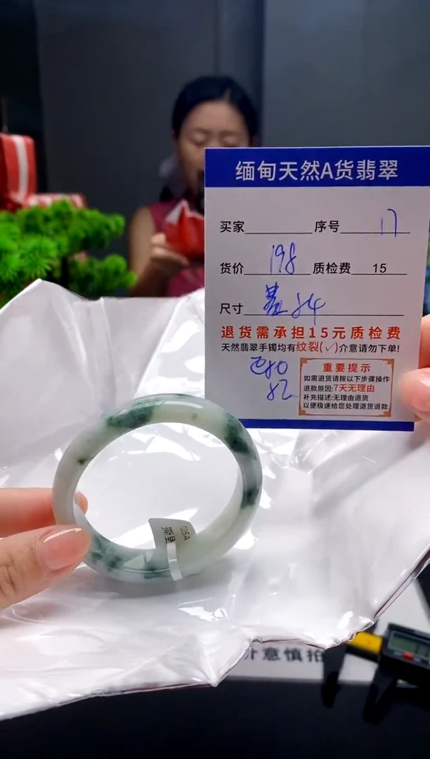 未镶嵌手镯翡翠17缅甸天然A货翡翠需包容瑕疵，介意慎拍