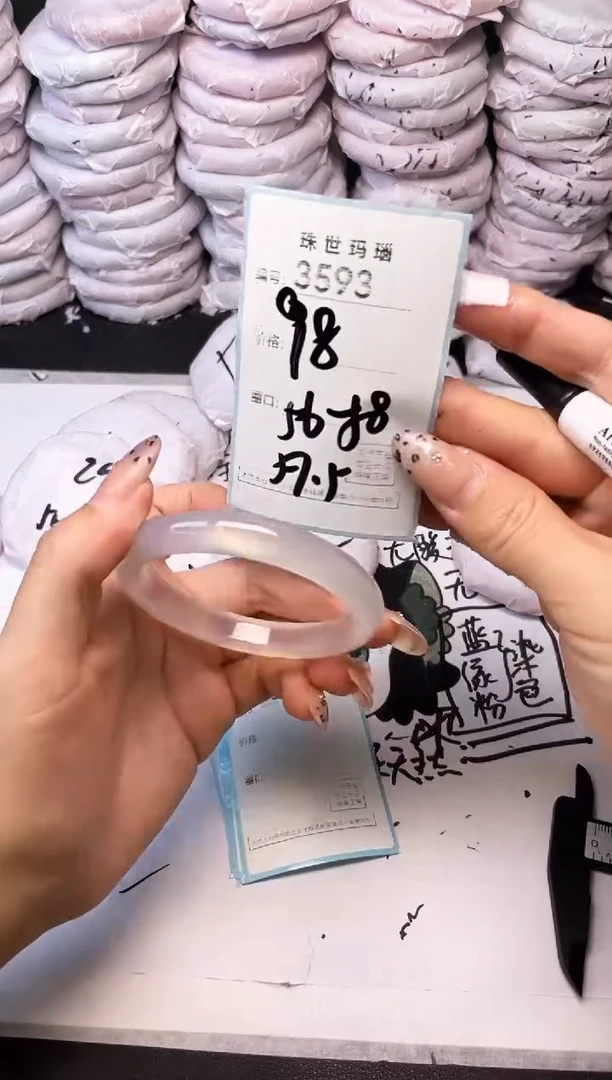 手镯玛瑙/玉髓未镶嵌3593