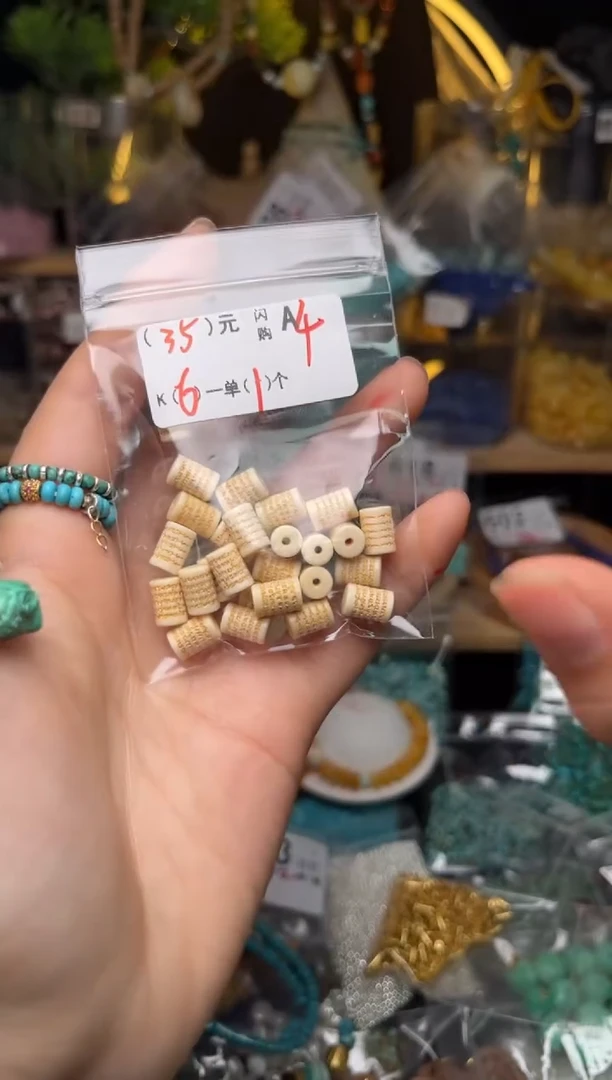 【闪购商品】琥珀珠宝奇石未镶嵌A4