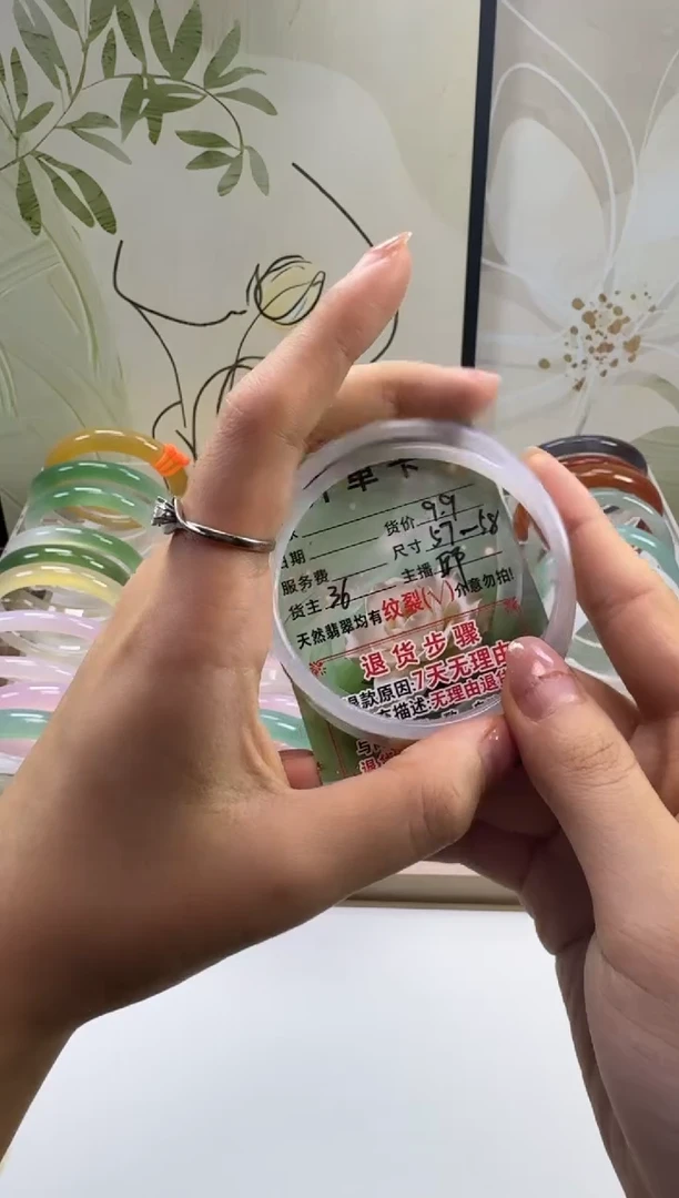 手镯玛瑙/玉髓未镶嵌