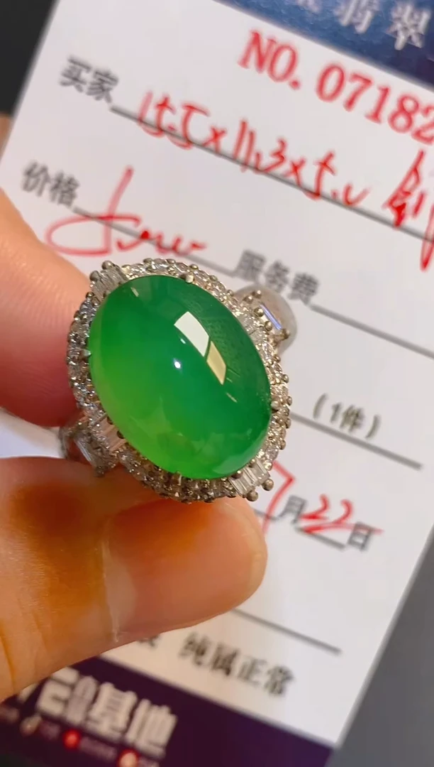 翡翠未镶嵌耳饰天然