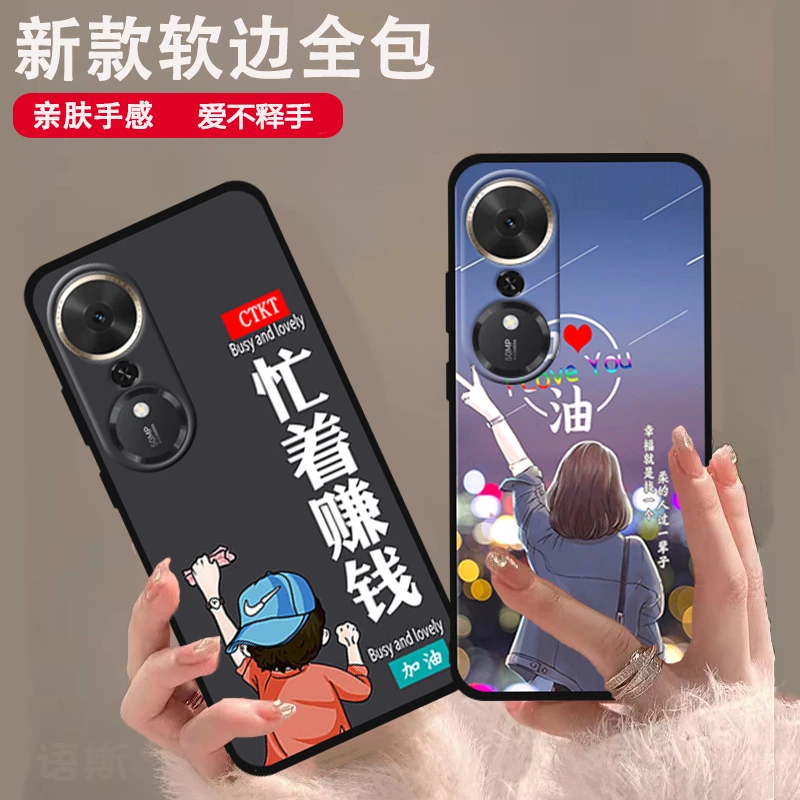 适用荣耀畅玩70plus手机壳LOG-AN00情侣款保护套全包边软壳卡通