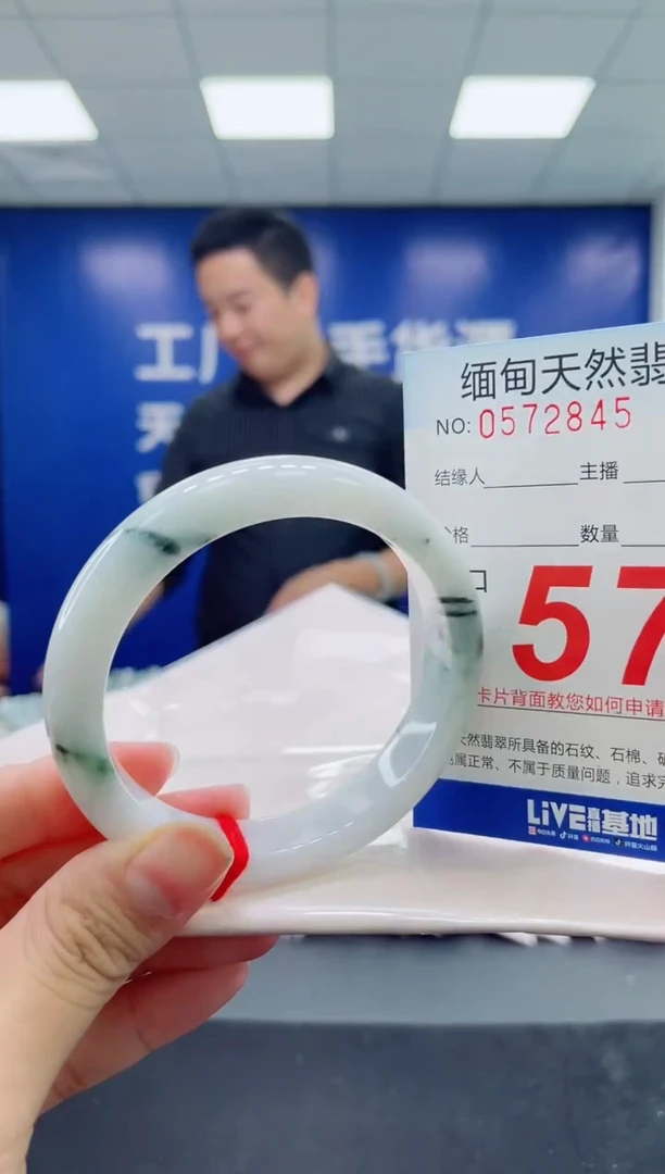 未镶嵌手镯翡翠天然翡翠手镯