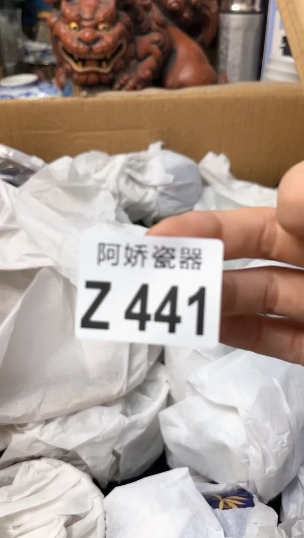 【闪购商品】瓷片441 柳絮儿 柳絮儿 柳絮儿