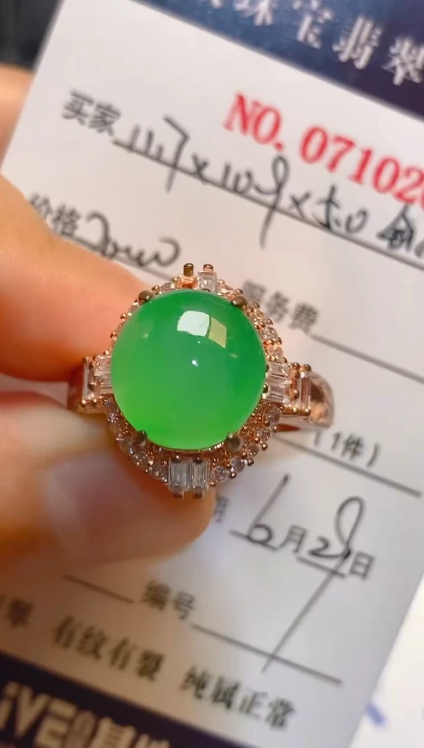 翡翠未镶嵌耳饰天然