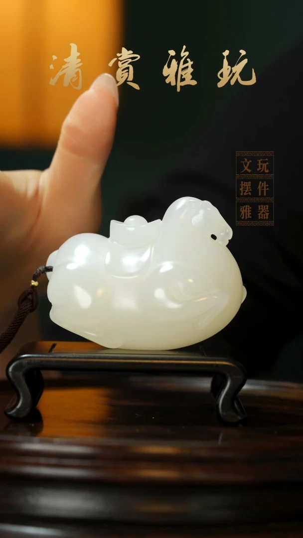 玉《马到成功》手把件摆件