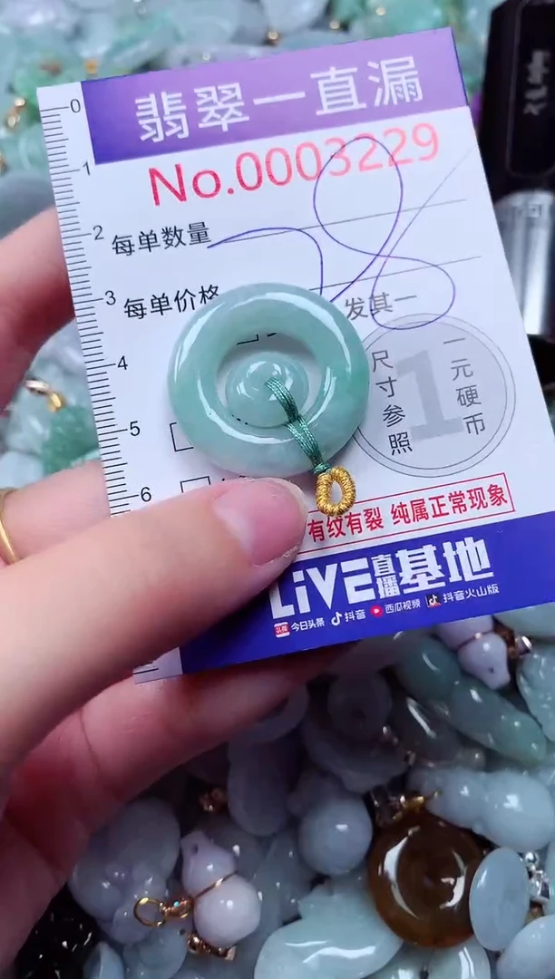 吊坠(不含链)未镶嵌翡翠3229