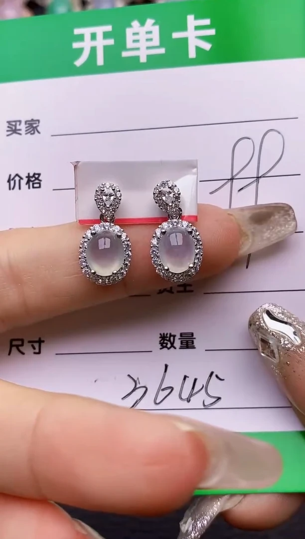 【闪购商品】翡翠戒指银S925镶嵌3645