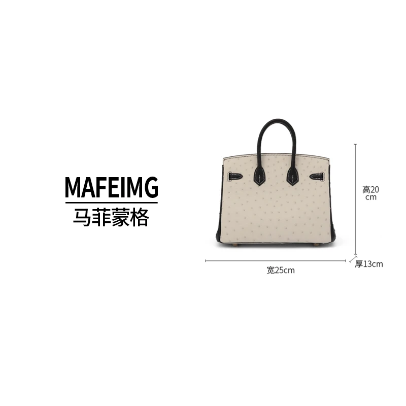 MAFEIMG 2025上新鸵鸟皮女士包 3031T-5  鸵鸟 BK 25cm