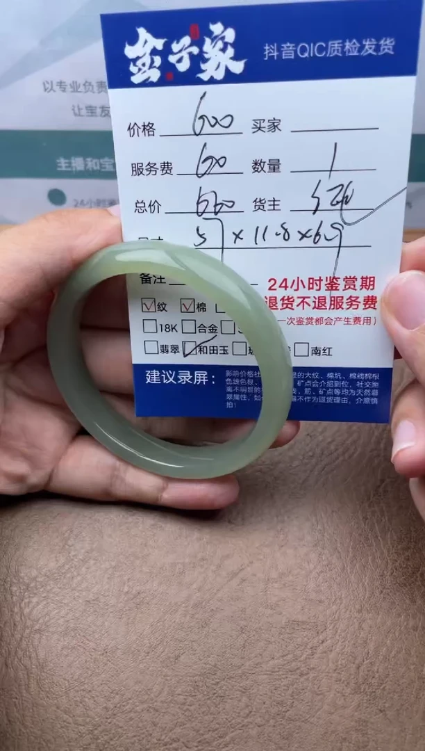 和田玉手镯未镶嵌525752213