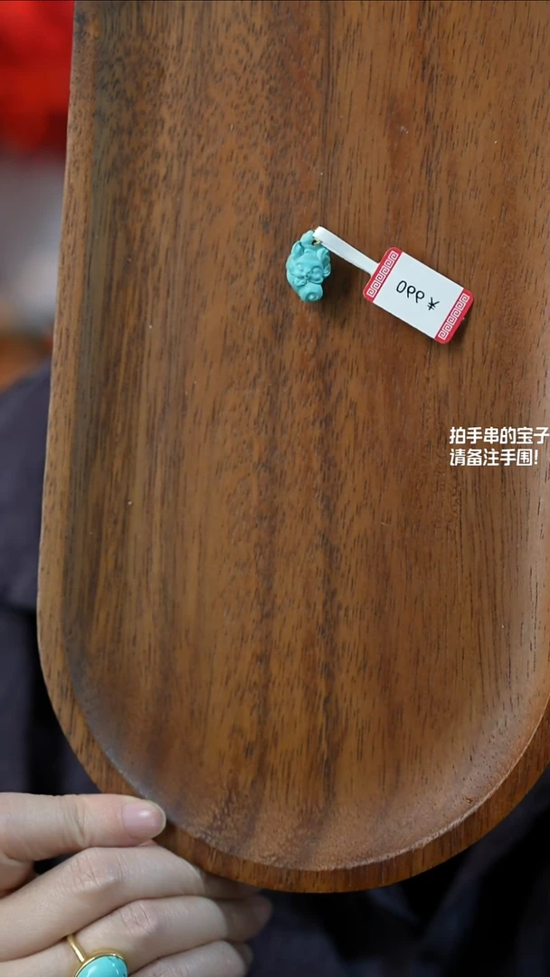 未镶嵌绿松石凤九湖北原矿绿松石YXH-035