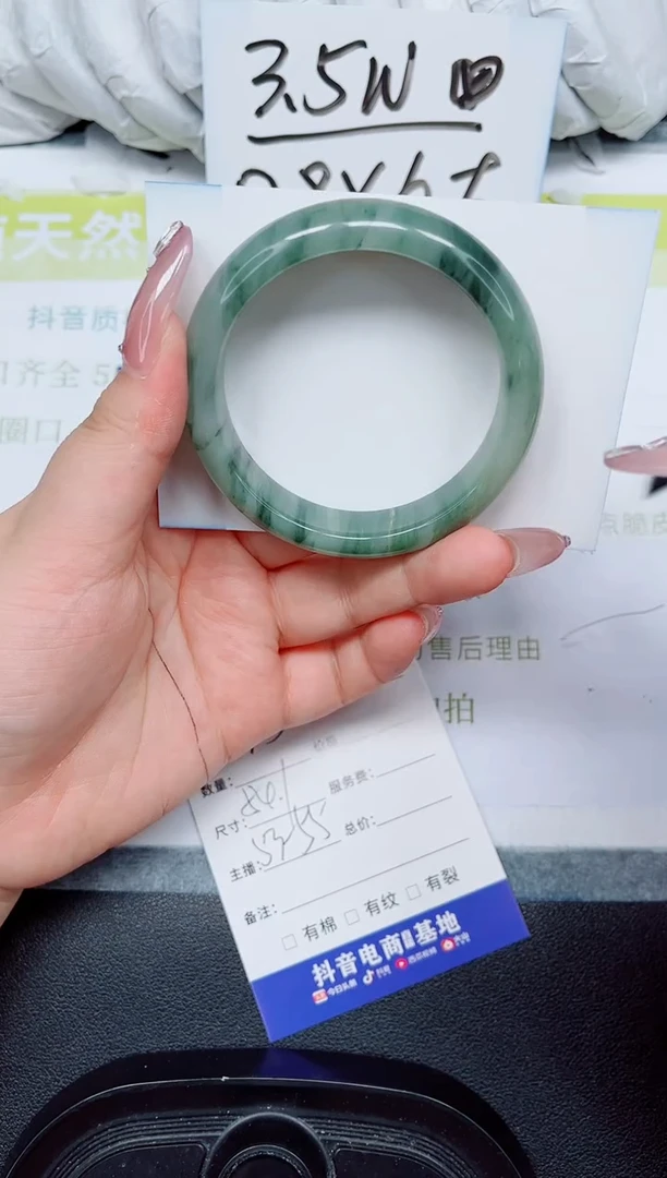 石英岩玉手镯未镶嵌305-54.1