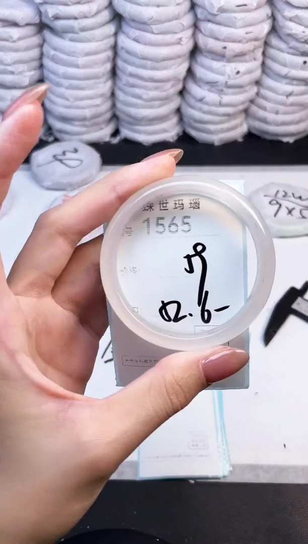 手镯玛瑙/玉髓未镶嵌1565