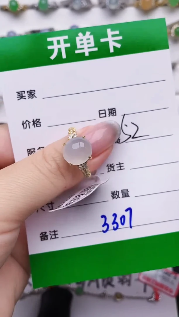 银S925镶嵌戒指翡翠3307