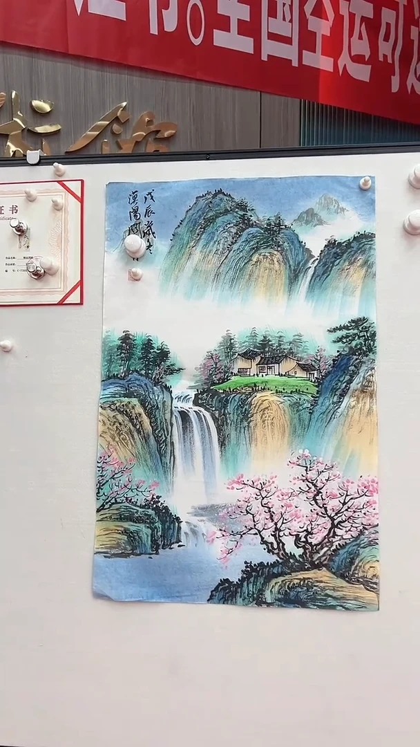 国画11111111111