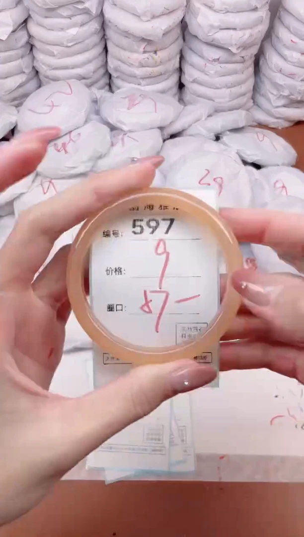 【闪购商品】玛瑙/玉髓手镯未镶嵌597