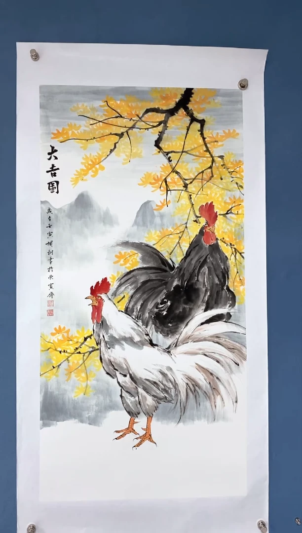 【闪购商品】国画中海国际艺术甄选国画