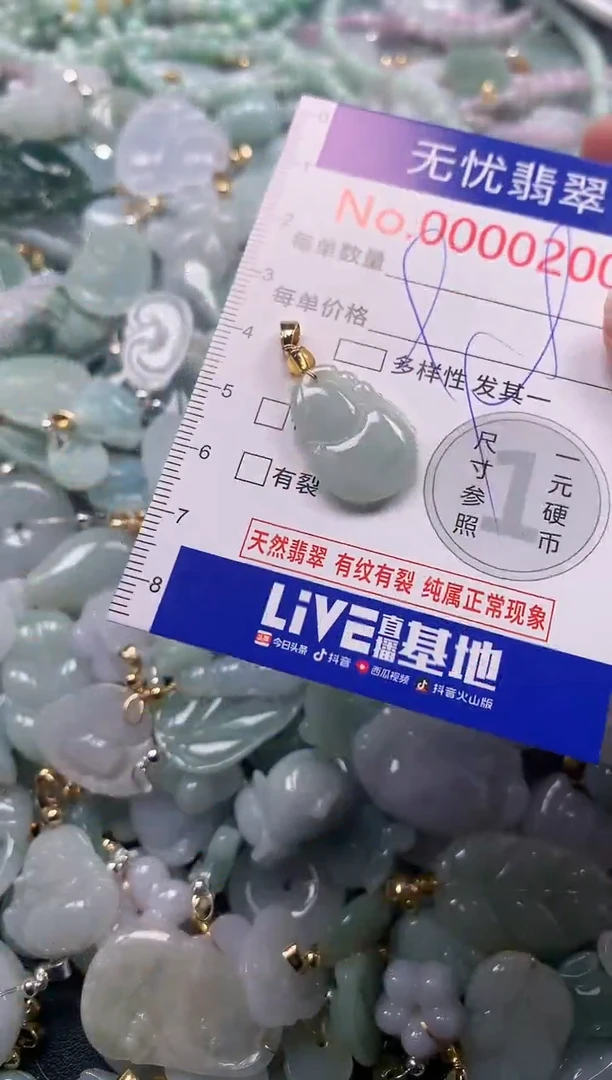 吊坠(不含链)未镶嵌翡翠200
